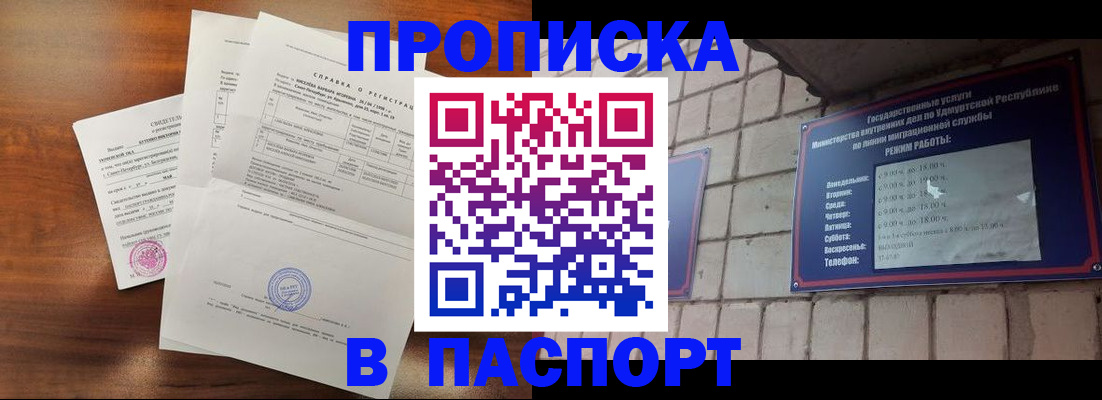 миграционный учет в Кизеле